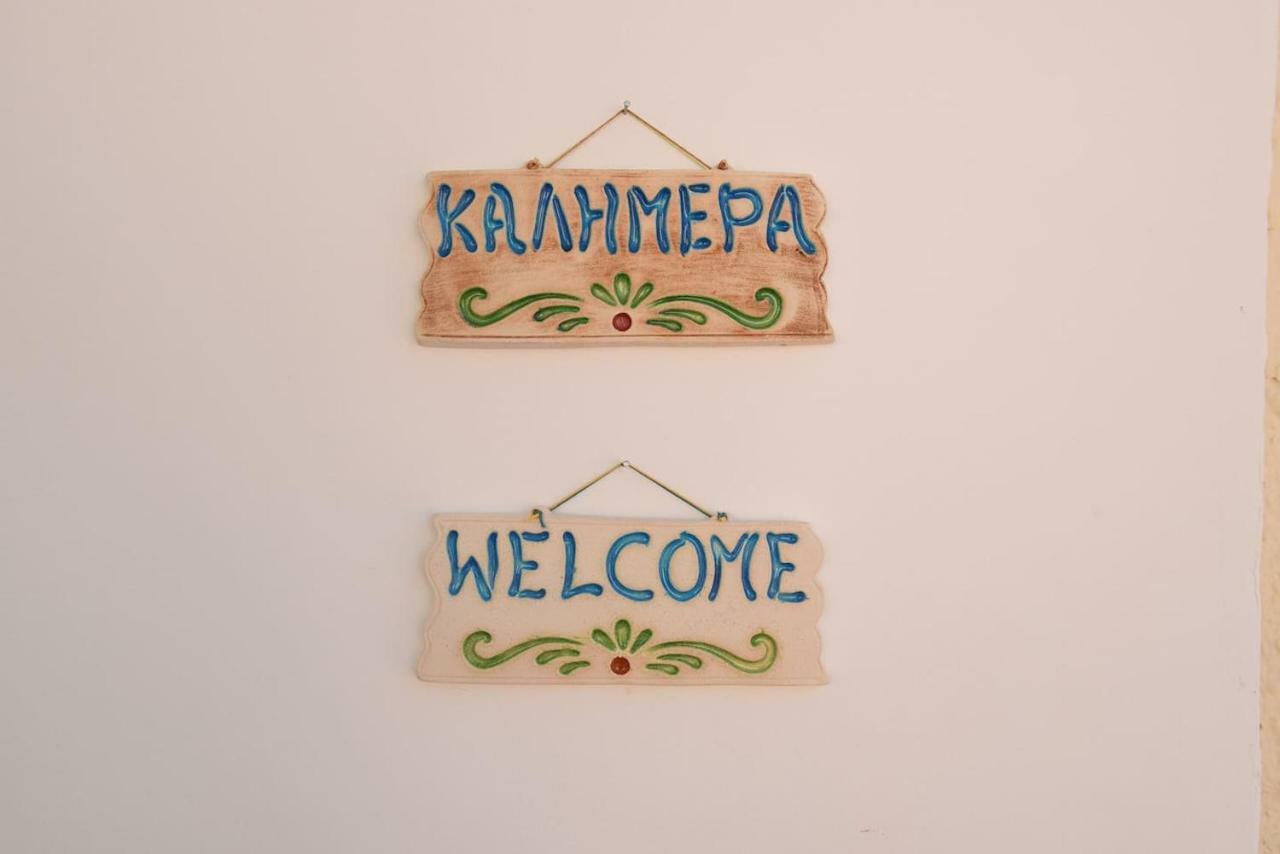 Karinia Home ليونِذيو المظهر الخارجي الصورة